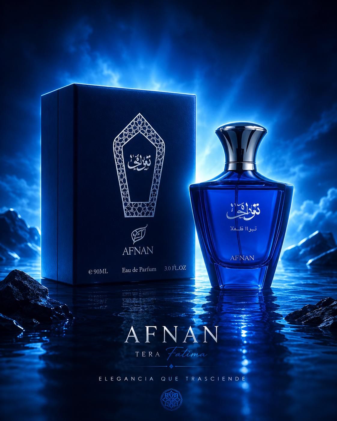 Afnan Turathi Blue. Eau De Parfum. (90ml) (3.0oz)